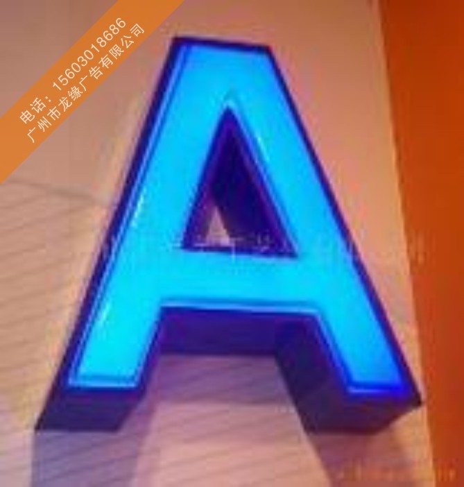l